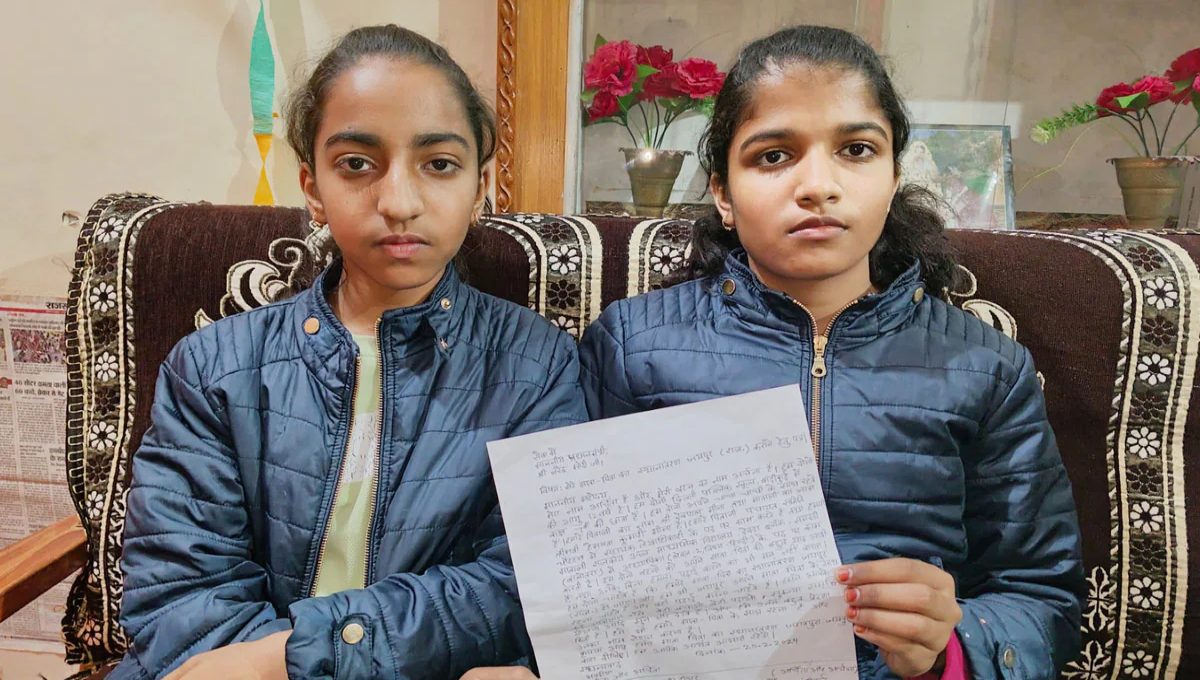 राजस्थान की जुड़वा बहनों ने PM मोदी को लिखा इमोशनल लेटर, मम्मी-पापा के ट्रांसफर के लिए यूं बयां की पीड़ा