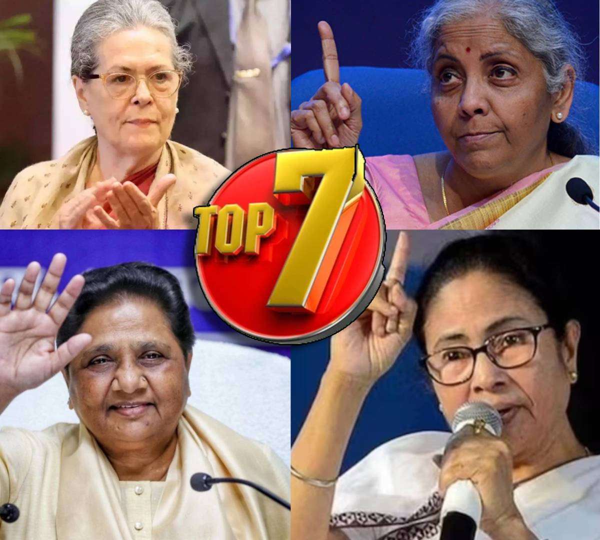 Powerful Women Leaders: ये है देश की 7 सबसे पॉवरफुल महिला नेता, इनके ...