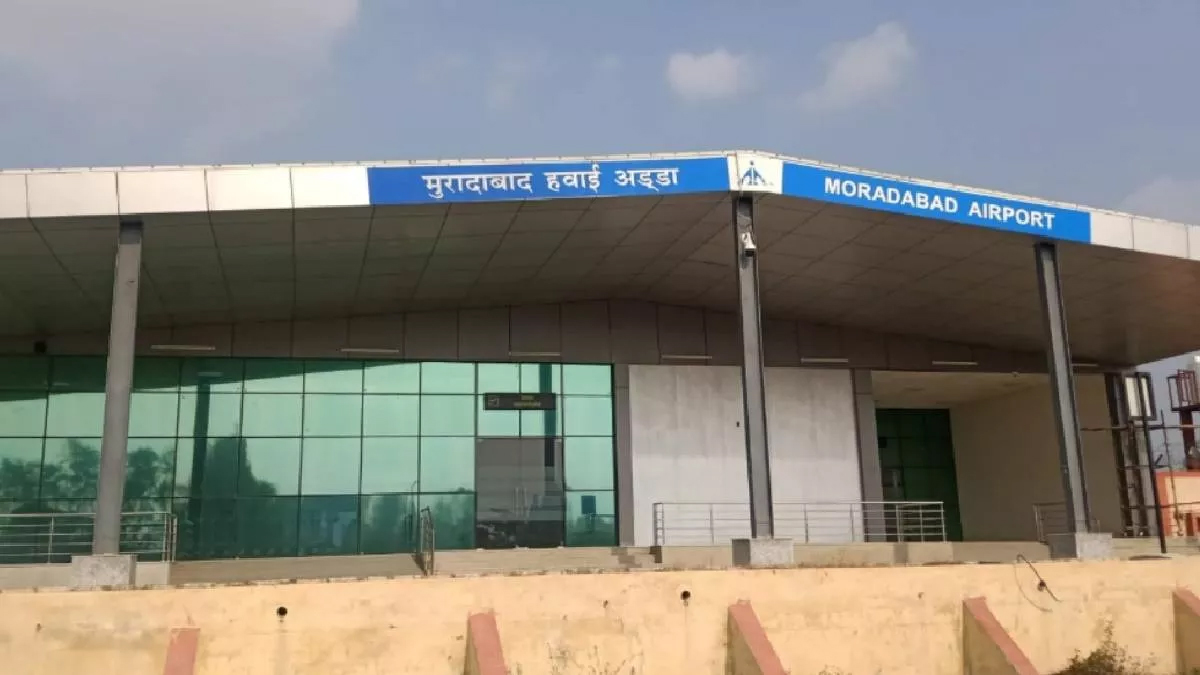Moradabad Airport: दो मार्च से मुरादाबाद हवाई अड्डे से उड़ान भरेगा 19 सीटर विमान, जानें क्या होगा किराया