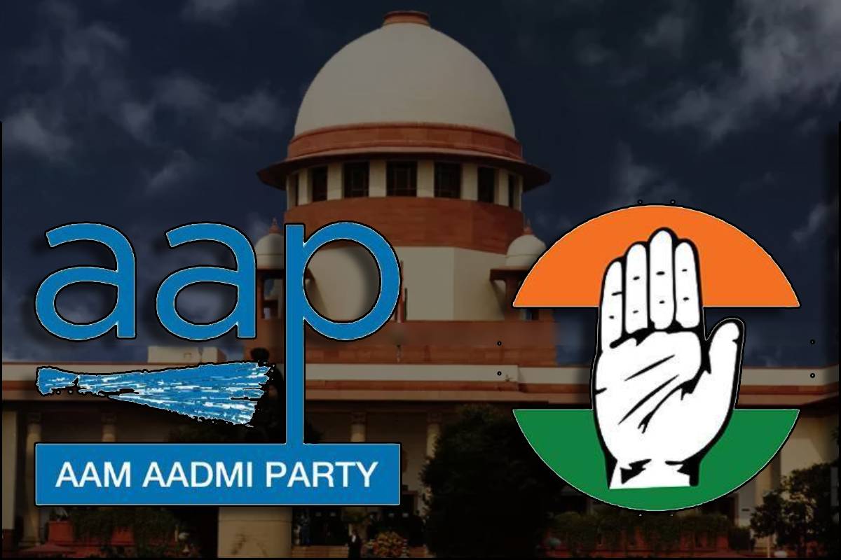 चुनाव में साथ और सुप्रीम कोर्ट में आमने-सामने हुई Congress-AAP, समझे क्या है पूरा मामला