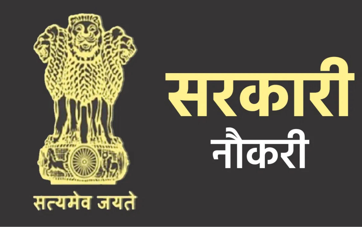 Holiday List 2024: मध्य प्रदेश में कर्मचारियों की 131 दिन रहेगी छुट्टी, 234  दिन ही होगा सरकारी कामकाज - Holiday List 2024 Madhya Pradesh Government  employees will have Holiday for 131 days in ...