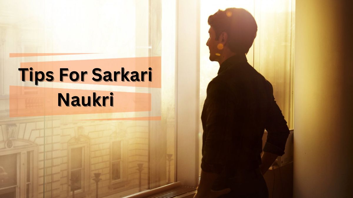 Tips For Sarkari Naukri: कर रहे हैं सरकारी नौकरी की तैयारी तो बदल डालिए ये आदत