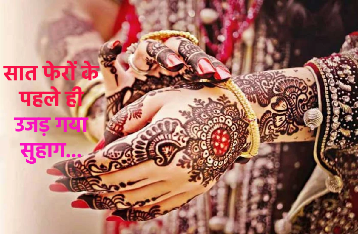 Mehndi Designs Eid 2022: Latest, Easy, Simple Mehndi Designs for Eid 2022  Images, Photos, Pics for Back Hand, Front Hand, Full Hand and Legs - Mehndi  Designs Eid 2022: हाथों पर यह