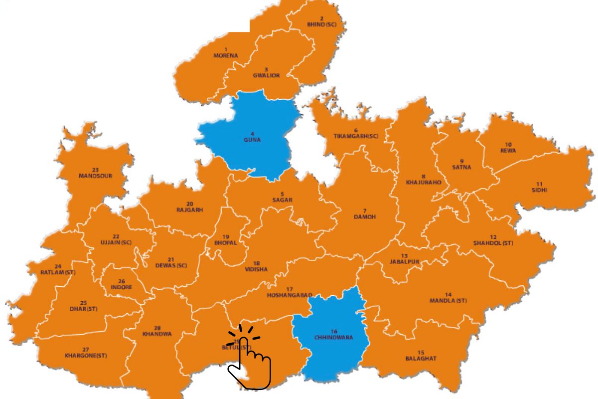Lok Sabha Election 2024 :  बैतूल लोकसभा सीट में कब होगी वोटिंग, देखें पूरा शेड्यूल