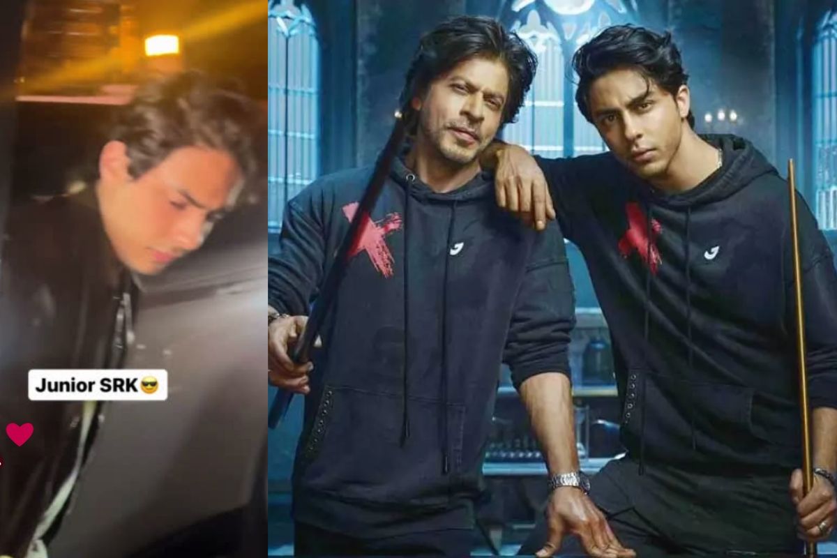 Video: SRK जैसा है आर्यन खान का स्वैग, एड शीरन की पार्टी में की एंट्री, बजने लगी सीटियां