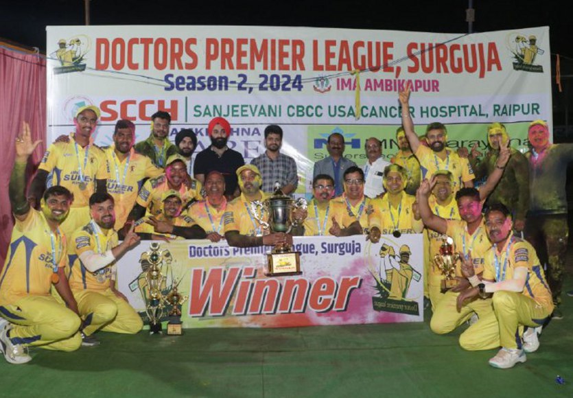डीपीएल सीजन-2 रात्रिकालीन क्रिकेट प्रतियोगिता पर आईएमए सुपर किंग्स का कब्जा, डॉ. अनुराग बने मैन ऑफ द सीरिज