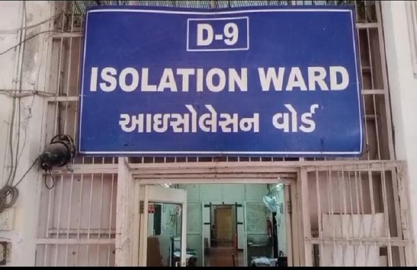 Video News ....अहमदाबाद: सिविल अस्पताल में स्वाइन फ्लू का और एक मरीज भर्ती