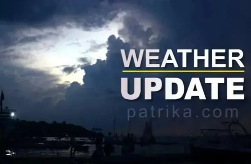 Weather Update: 29 मार्च से राजस्थान में फिर बदलेगा मौसम, बारिश का अलर्ट