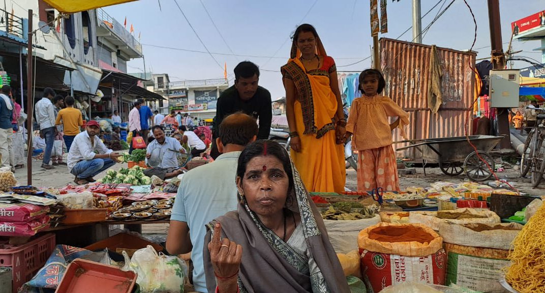 Video: हम भारत के मतदाता हैं