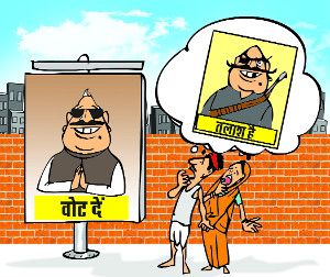 दागियों से दागदार दामन
