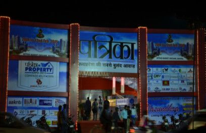 Patrika Property Expo पत्रिका प्रॉपर्टी एक्सपो में विजिटर्स ने देखी मनपसंद प्रॉपर्टी