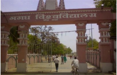 magadh university, bihar, university मगध यूनिवर्सिटीः 300 विदेशियों को पीएचडी पर विजिलेंस जांच