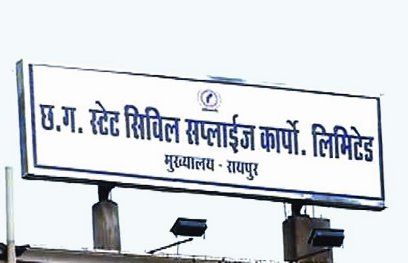 घोटाले का सच: नान के खेल में मोहले, शुक्ला व टुटेजा