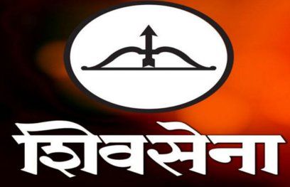 shiv sena