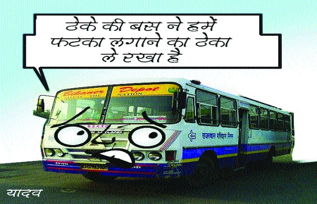sirohi सरकारी खर्चे पर मनमर्जी का रूट