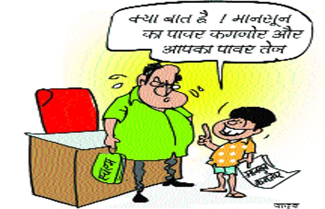 sirohi अब छुट्टी का पावर शिक्षक के पास