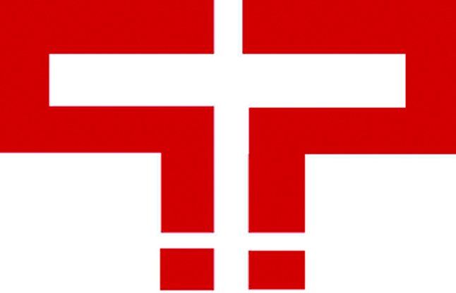 Guna news व्यापमं फर्जीवाड़े का आरोपी गिरफ्तार