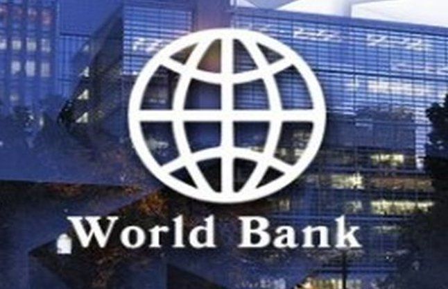 World Bank विश्वबैंक का अनुमान 2017 में 7.7 प्रतिशत होगी वृद्धि दर