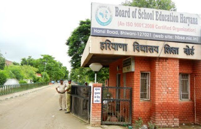 education board of haryana परीक्षा में पहचान पत्र का काम करेगा आधार कार्ड