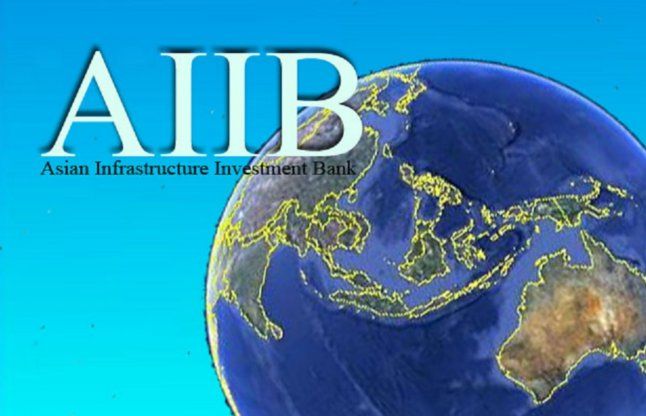 Asian Infrastructure Investment Bank चीन के