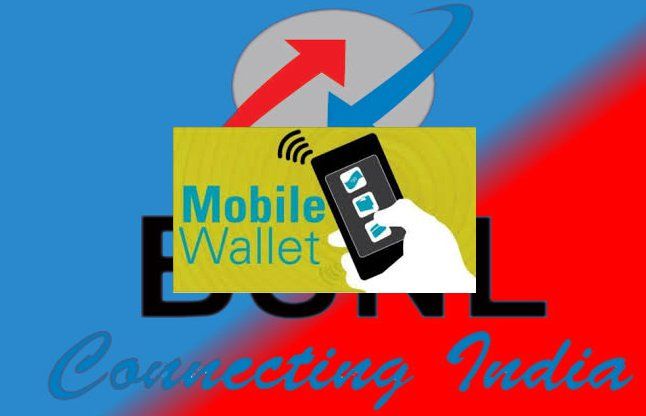 BSNL Mobile wallet BSNL मोबाइल वॉलेट, बैंक अकाउंट नहीं तो भी निकाल सकते हैं पैसा