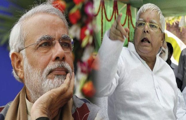 lalu and modi हम भाजपा के भी भगवान हैं : लालू