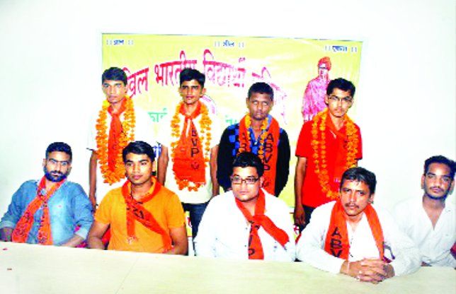 Student election एबीवीपी का पैनल व एनएसयूआई का एक प्रत्याशी घोषित