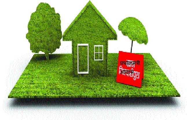 Began नए आवेदनों के लिए प्रधानमंत्री आवास योजना का शटर डाउन