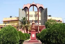 ravishankar university NAAC ने RSU को चेताया, सिर्फ बिल्डिंग बना लेने से नहीं मिल जाती A ग्रेड