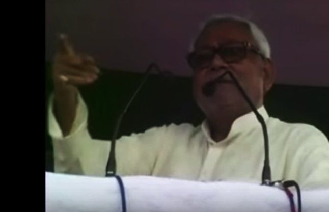 Bihar CM Nitish Kumar Outbursts At Workers In Pub बिहार इलेक्शन पर नीतीश कुमार का ये बयान , यहां देखें वीडियो