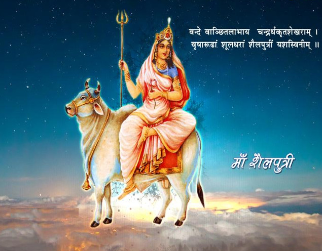 Image result for first day shailputri