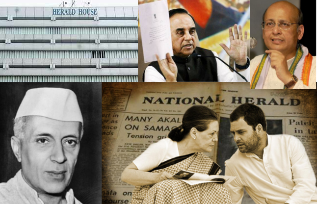 national herald case नेशनल हेराल्ड केस: सोनिया-राहुल को क्या मिला, जानिए पूरा मामला