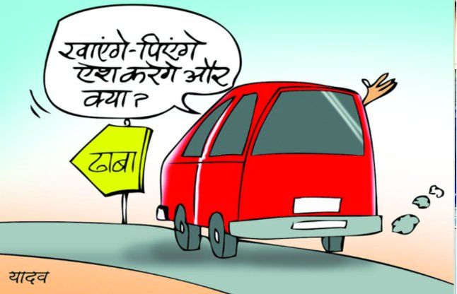 Jalore photo होटल-ढाबों की आड़ में चल रहे हैं मयखाने!