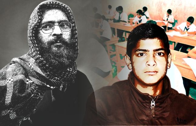 Afzal Guru अफजल गुरु के पुत्र को दसवीं बोर्ड की परीक्षा में 95 फीसदी अंक