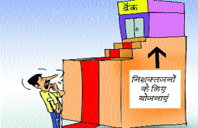 sirohi मिले सहारा तो बदल दें किस्मत