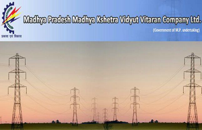 MPMKVVCL jobs विद्युत विभाग में निकली वैकेंसी, आप भी करें आवेदन