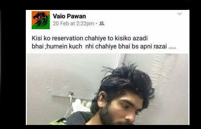 Captain Pawan Kumar शहीद कैप्टन का आखिरी पोस्ट, 'ना आरक्षण चाहिए, ना आजादी...'