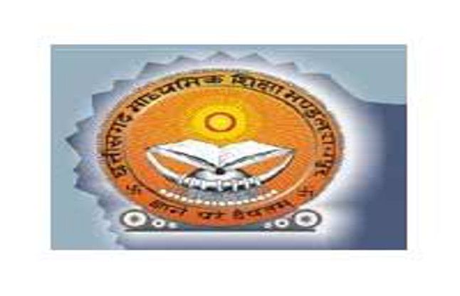 CG board examinations बोर्ड के नतीजों में बस्तर फेल, टाप टेन में नहीं आ सका एक भी परीक्षार्थी
