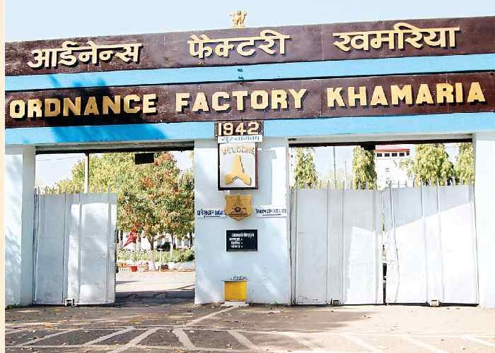 Now OFRC Will Recuit Employee In Ordnance Factory - अब OFRC करेगा आयुध  निर्माणियों में भर्तियां | Patrika News