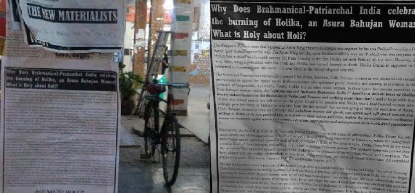 jnu जेएनयू में नया पोस्टर, होली को दलित महिलाआें से दुष्कर्म का त्यौहार बताया