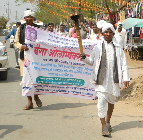 Olympic Torch Went Baigas ओलम प क मश ल ल कर न कल ब ग Patrika News