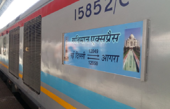 Gatimaan Express 100 मिनट में दिल्ली से आगरा पहुंची गतिमान एक्सप्रेस