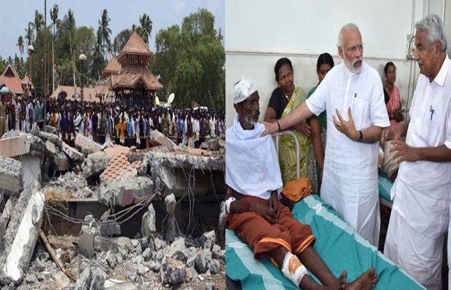 Major fire at Puttingal temple केरल मंदिर हादसे को मोदी ने कहा डरावना, अब तक 110 की मौत