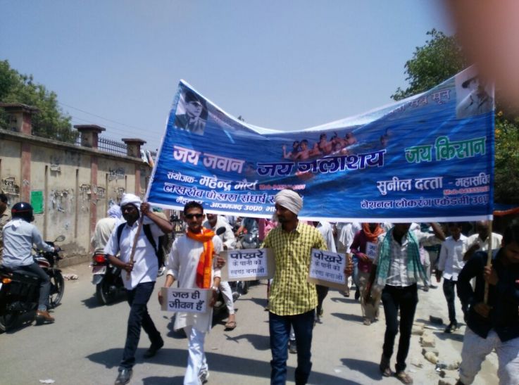 movement जल संरक्षण के लिए आजमगढ़ में शुरु हुआ आंदोलन