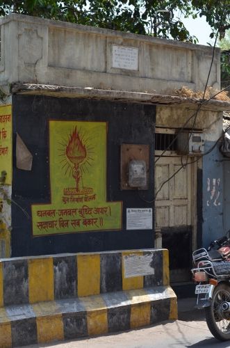 jhabua डेढ़ करोड़ की प्याऊ निजी!