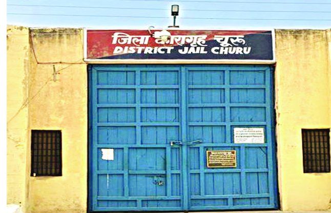 Churu photo जेल के सीसीटीवी कैमरे खंगाले