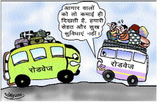Karauli photo अच्छी आय, कमजोर संचालन