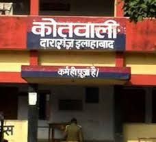 police पुलिस की लापरवाही, रेलवे कर्मी को बना दिया लावारिश
