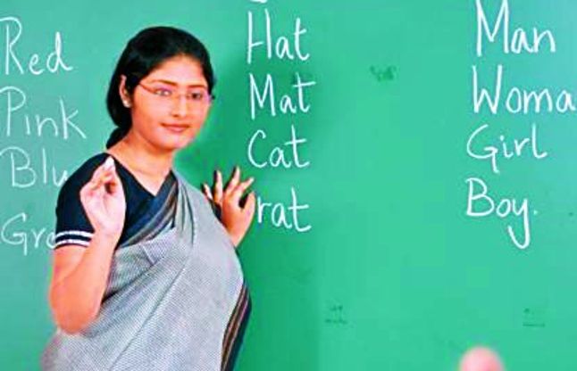 rajsamand परीक्षा परिणाम बिगड़ा तो शिक्षक भुगतेंगे सजा