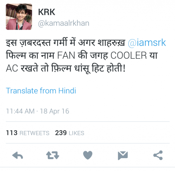 krk comment shahrukh movie fan on twitter SRK की फिल्म FAN को लेकर ये क्या बोल गए KRK